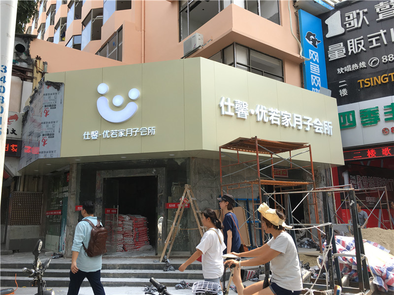 廣告安裝服務(wù)的選擇之道：行業(yè)洞察與實用指南