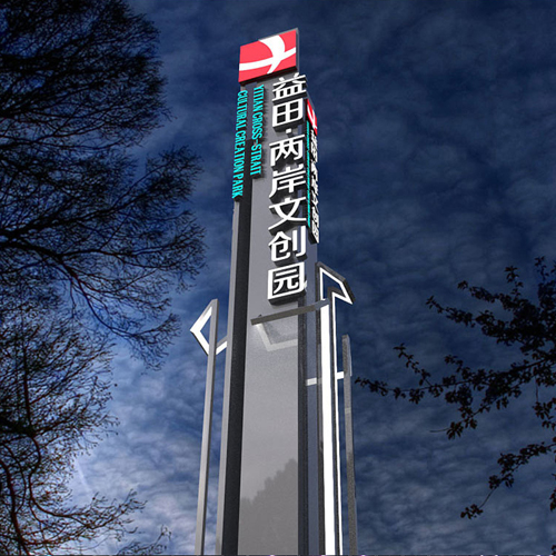 精神堡壘 