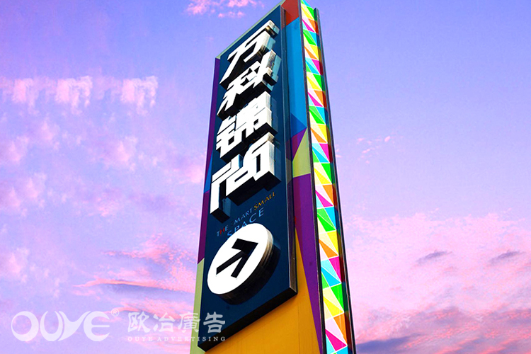 精神堡壘廠家給你大概算算房地產(chǎn)標識系統(tǒng)設(shè)計費組成