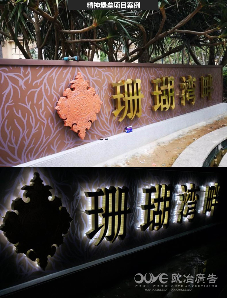 企業(yè)為什么喜歡去找精神堡壘廠家制作一個導(dǎo)視系統(tǒng)設(shè)計圖標(biāo)
