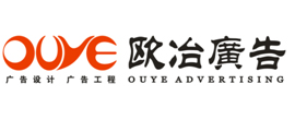 廣州招牌制作_樓頂發(fā)光字招牌_幕墻發(fā)光字廠家_精神堡壘_導(dǎo)視系統(tǒng)設(shè)計-廣州歐冶廣告有限公司